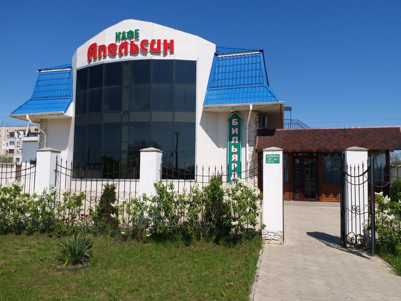 Hotel Apelsin Bilhorod-Dnistrovsʼkyy Exterior foto